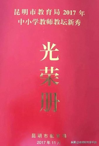 昆明古筝名师排名前十(昆明梦婷古筝)插图18