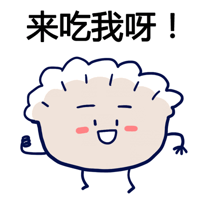 吐鲁番水饺店排名前十(速冻水饺排名前十名)插图20