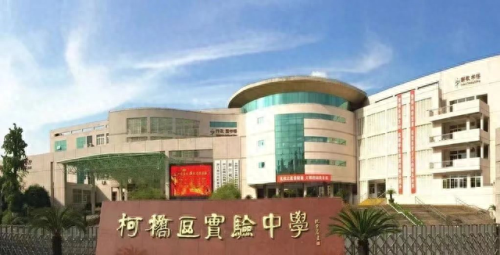 上虞区小学排名前十(上虞崧厦中学排名)插图