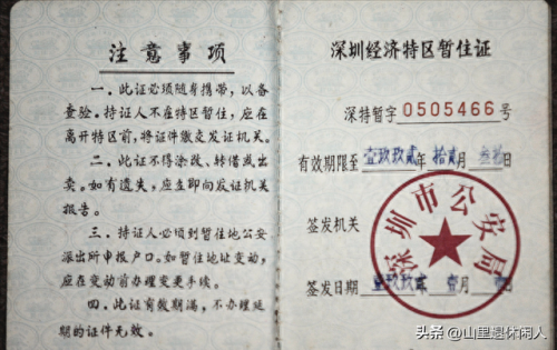 深圳市十大鞋厂排行榜图片(深圳十大良心厂)插图2