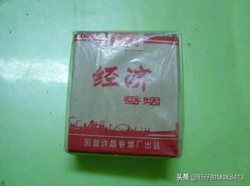 十大名烟排行榜之金圣(江西十大名烟名单)插图1
