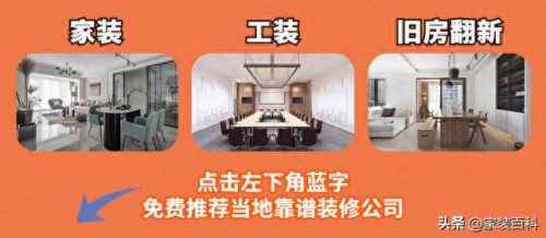 南昌排名前十装修公司(南昌装修哪家好)插图11