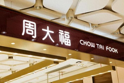 世界顶级钻戒品牌排行榜前十大(国际十大钻戒品牌排行榜)插图4