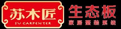 全球十大颗粒板品牌排行榜(美佳橱柜颗粒板怎么样)插图9