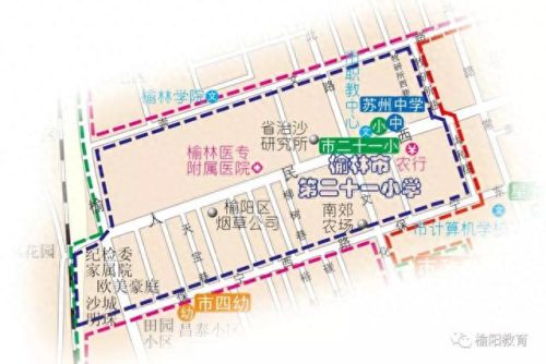 榆林排名前十的小学(榆林公认最好的小学)插图24