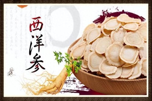 补气血最贵药材排行榜十大(女人气血不足用什么药材泡酒)插图2