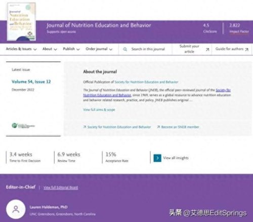 医学sci十大水刊排行榜(sci online算见刊吗)插图5