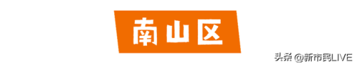 深圳私宅会所排名前十(深圳东方魅力会所)插图10