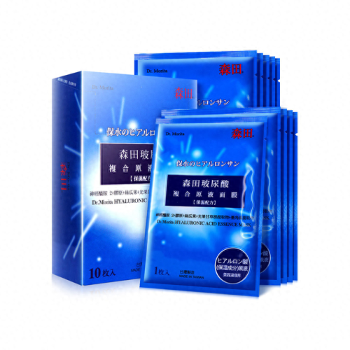 面膜男士大牌排名前十(wis面膜适合男士用吗)插图5