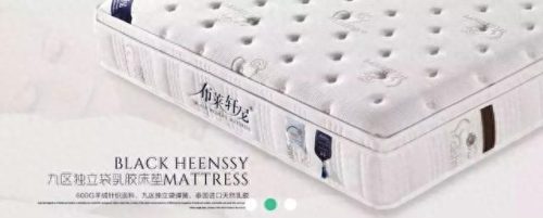 浙江卧室软床排名前十(辉月软床)插图15