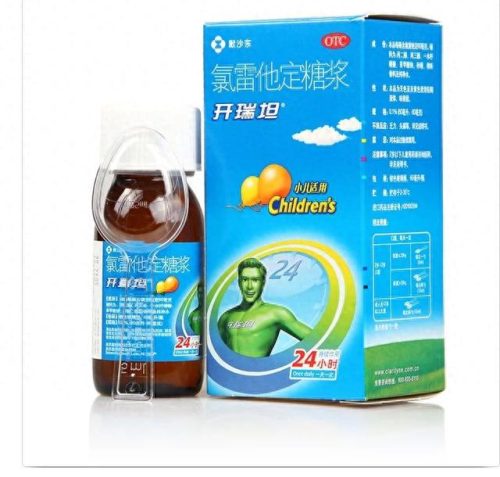 进口鼻炎药片十大排行榜(口碑最好的鼻炎片)插图10