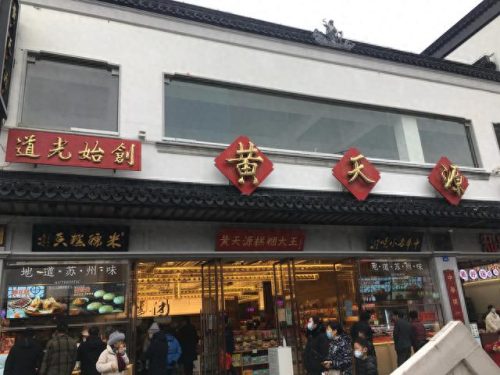 苏州金店商圈排名前十(重庆金店最多的商圈)插图2