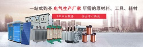 紧固件十大品牌国内排行榜(国内紧固件哪里有好的)插图11