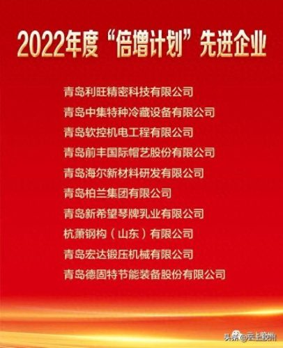 胶州市十大牛人排行榜(胶州现代最有名人物)插图10