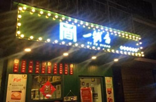 南昌港式餐馆排名前十(南昌饭店推荐 排行榜)插图17