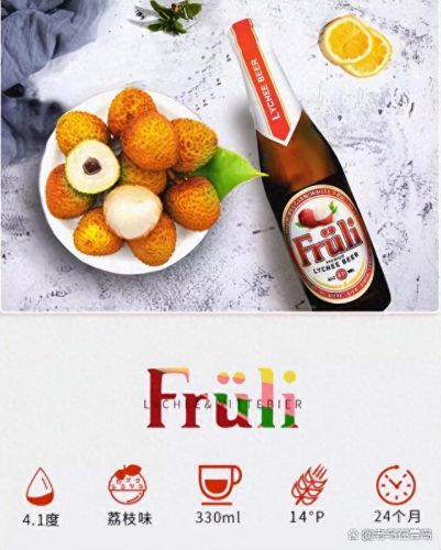 果味酒国内十大排行榜(平价果酒推荐排行榜)插图4