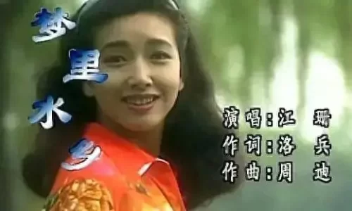 十大中国风歌曲排行榜(最有名的中国风歌曲)插图8