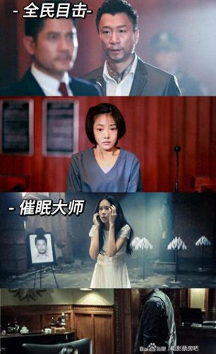 未来十大悬疑片排行榜中国(十大悬疑案件未破案)插图3