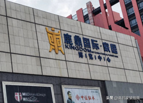 江西家具广场排名前十(海口最大的家居广场在哪里)插图