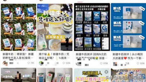 进口纽崔莱产品排名前十(纽崔莱维生素c片儿童)插图2