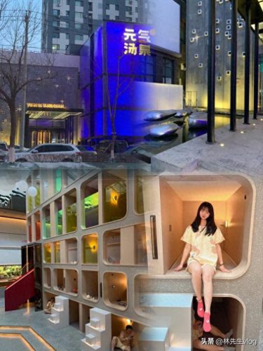 沈阳商场洗浴排名前十(沈阳洗浴排行榜前10名)插图1