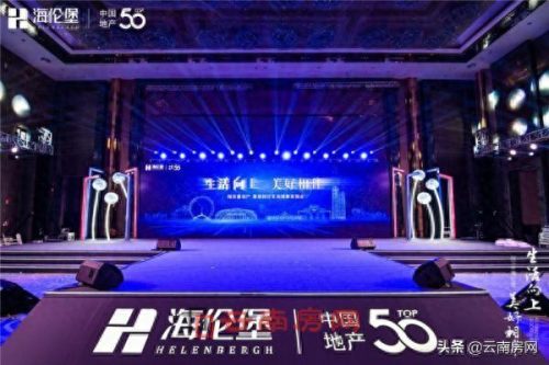 普洱十大地产品牌排行榜(普洱楼盘人气排名)插图8