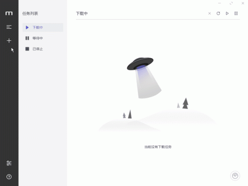 电脑护眼软件十大排行榜(护眼大师打开后电脑屏幕闪)插图3