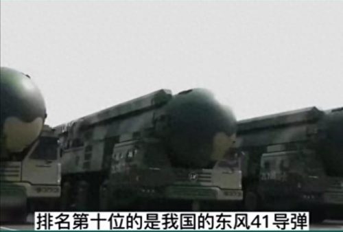全国武器比拼排名前十(十大最强武器排名)插图