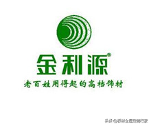 中国十大胶合板品牌排行榜(中国著名胶合板排行)插图8