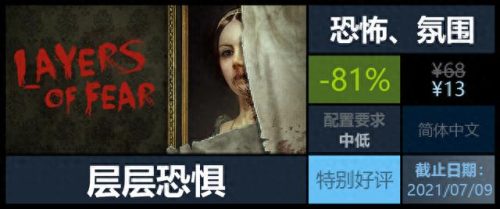 十大最恐怖沙雕游戏排行榜(打怪升级的沙雕游戏)插图12