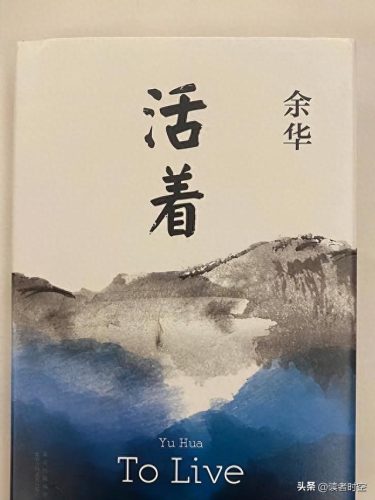 人生读的十大书籍排行榜(十大人生必读书籍)插图3