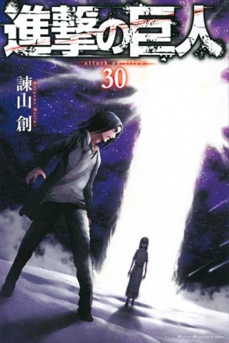 十大进击的巨人小说排行榜(十大经典争霸小说排行榜)插图29