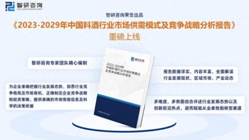 液体调料厂家排名前十(厨房液体调料有什么)插图10