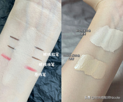 保湿遮瑕十大排行榜(遮瑕最强第一名)插图6