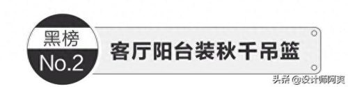 邵东装修设计十大排行榜(邵东最好装修公司)插图20