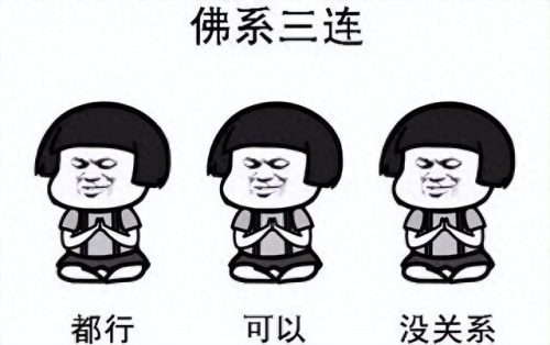 外省高薪企业排名前十(中国高新企业排名)插图5