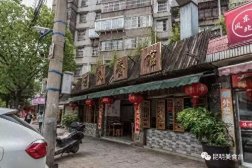 昆明美食餐馆排名前十(民国时期昆明餐馆图片)插图37
