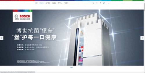 全国排名前十冰箱品牌(2017全国冰箱十大品牌排名)插图5