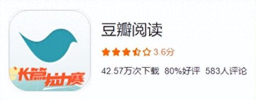 小说阅读软件十大排行榜(看经典武侠小说的app)插图19