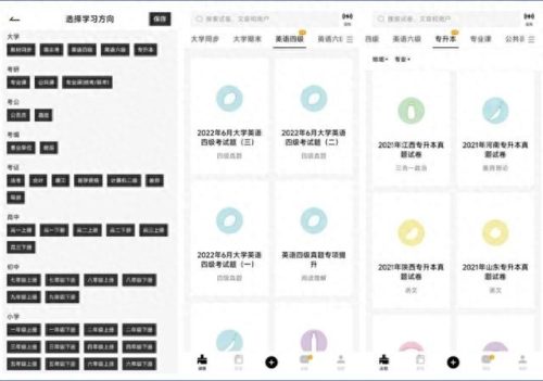 十大自动弹琴软件排行榜最新(十大自动弹琴软件)插图4