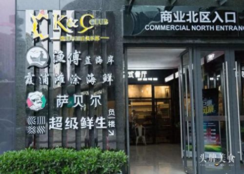 福州会所酒吧排名前十(福州市酒吧排行榜)插图7