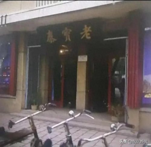 开封豪华餐厅排名前十(开封餐厅排名前十)插图21