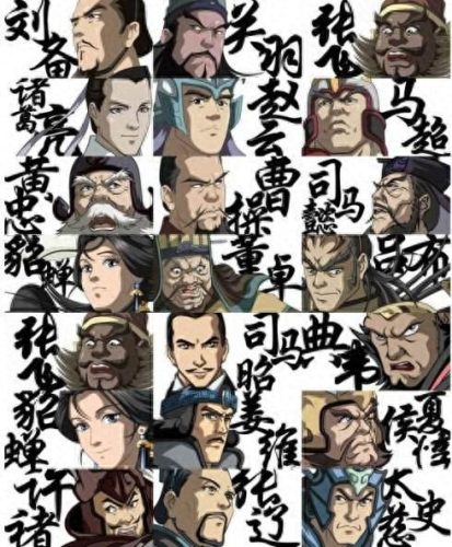 三国十大嗨曲排行榜(三国十大巅峰神作)插图1