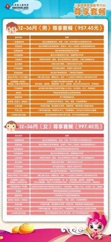 江西体验学校排名前十(江西二本警察几号体检)插图12
