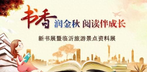 临沂中式景点排名前十(山东临沂中式合院)插图2