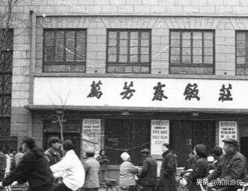 开封豪华餐厅排名前十(开封餐厅排名前十)插图47