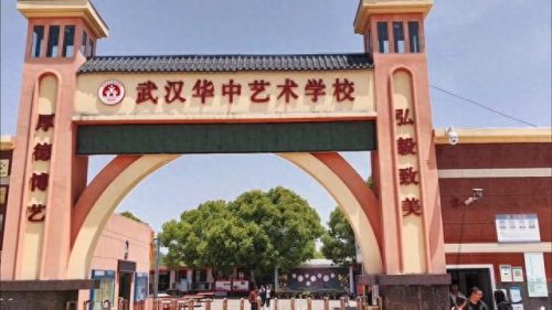 武汉职校中专排名前十(武汉音乐类中专)插图3