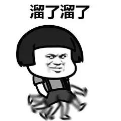 全球十大赚钱app排行榜2015(10大赚钱app)插图14