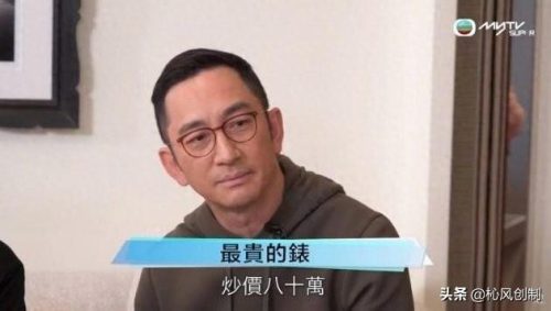 网红手表品牌排行榜前十大(抖音手表网红)插图5