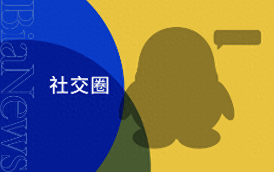 qq十大家族排行榜2015(qq非主流家族排名)插图